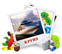 turizm