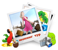 turizm